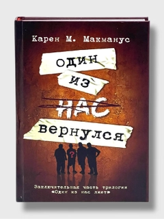 Коралловый меланж