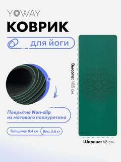 Зеленый