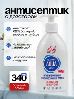 Белый