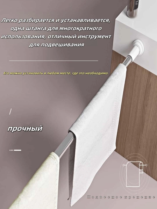 Карниз для ванной, телескопический, штанга для шторки в ванную, нержавеющая