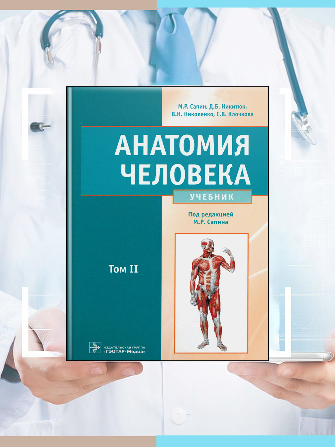 Qizil sochli shayton bilan jinsiy aloqa