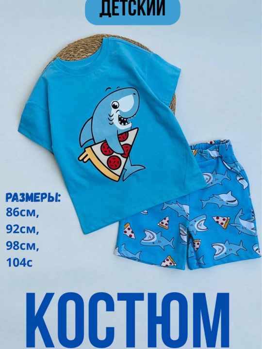 Спортивный костюм шорты и футболка