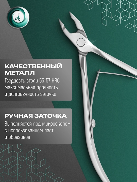 STALEKS Manikyur va pedikyur uchun professional teri nippers, Expert 90, 5 mm