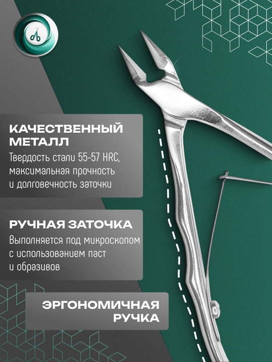 STALEKS Kirib ketgan tirnoq uchun professional ombur, EXPERT 61 12 mm