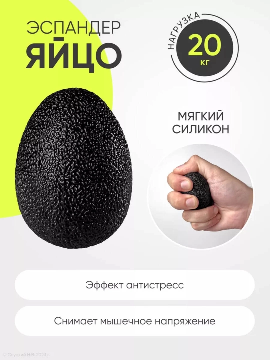 Эспандер R для рук и пальцев, с счётчиком, 10-60 кг