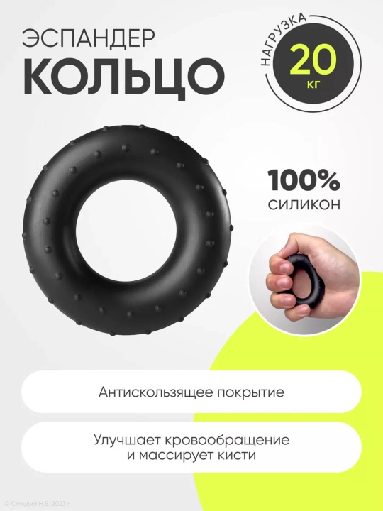 Эспандер R для рук и пальцев, с счётчиком, 10-60 кг