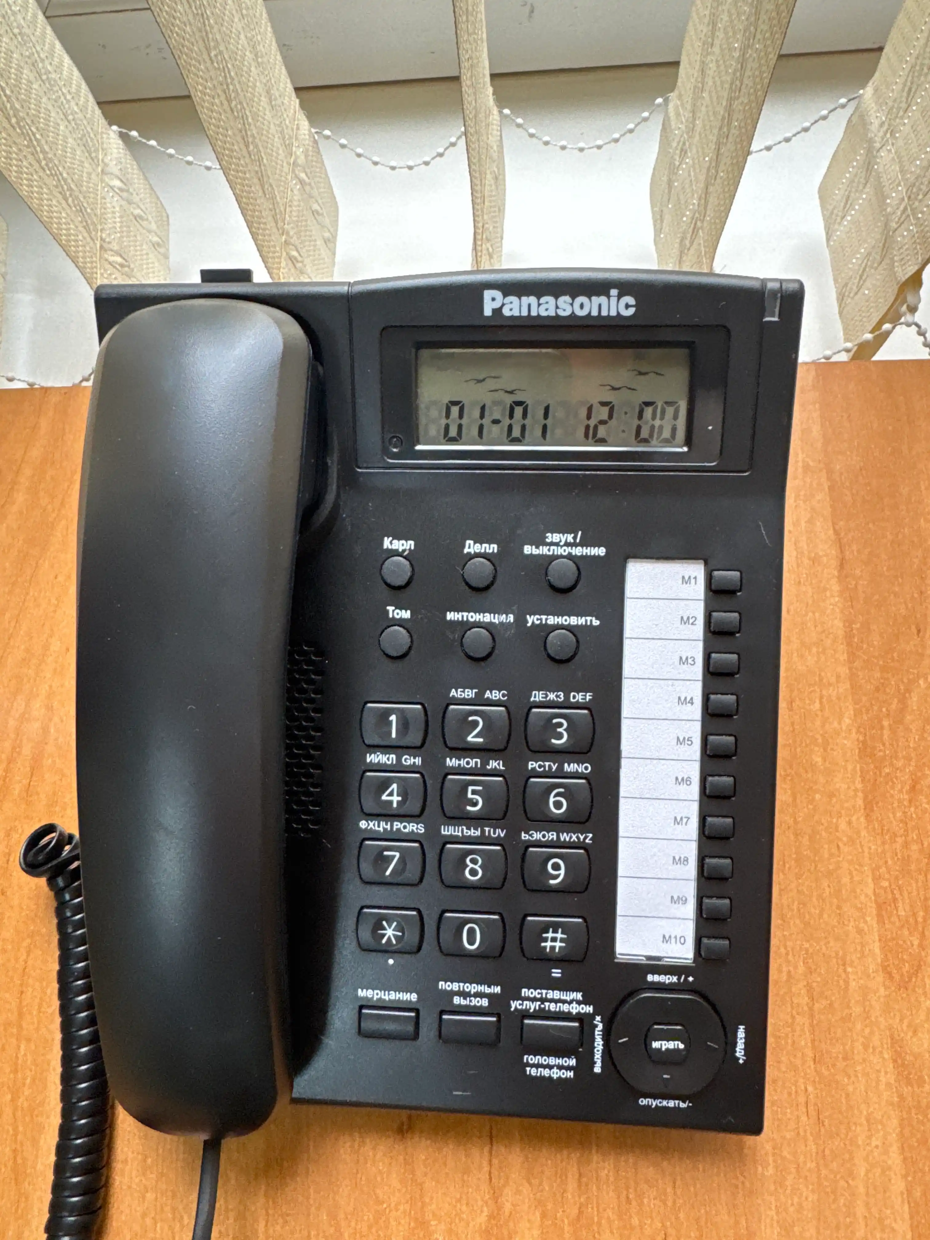 2024 Проводной домашний телефон Panasonic KX-TS2388UA
