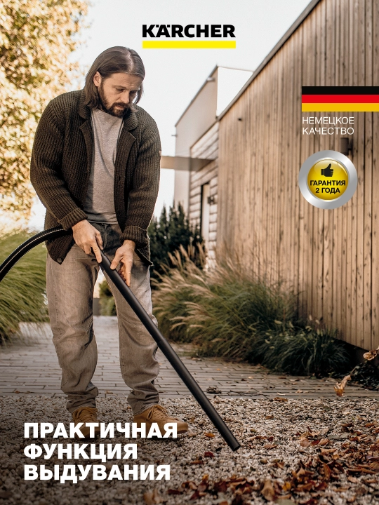 Karcher WD 2 Plus S V-15/4/18 хозяйственный пылесос для сухой и влажной уборки 1.628-050.0