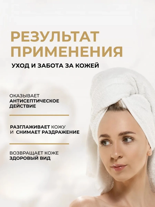 Depilyatsiya uchun ultra tez Eveline kremi, 125 ml