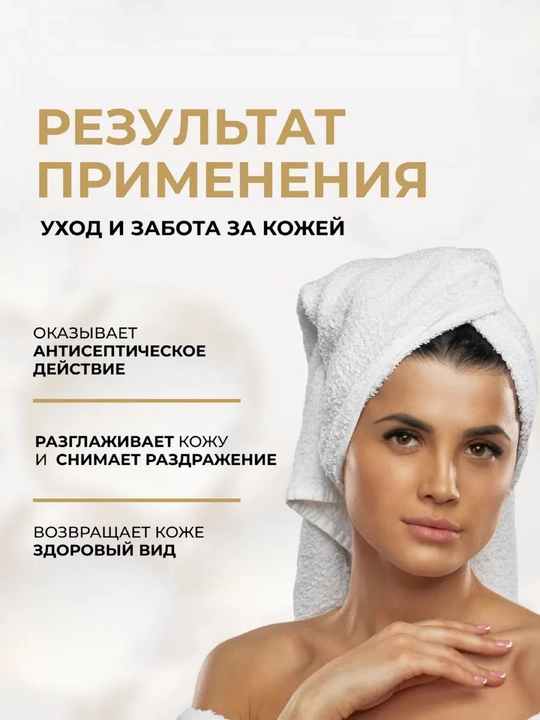 Ультрабыстрый депиляторный крем 8 в 1 Eveline, 125 мл