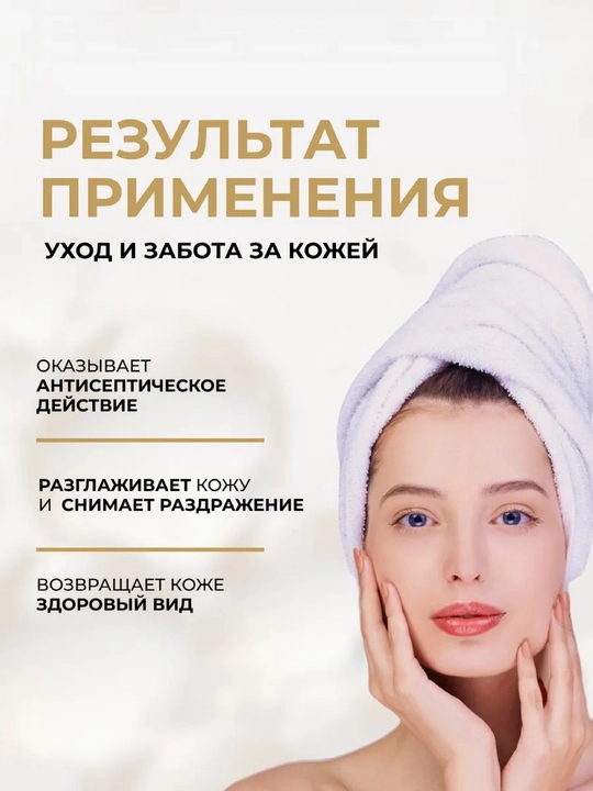 Depilyatsiya uchun ultra mayin Eveline 9 tasi 1 da kremi, 125 ml