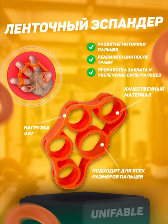 Qo'l va barmoqlar uchun R espander, sanaydigan hisoblagichli, 10-60 kg