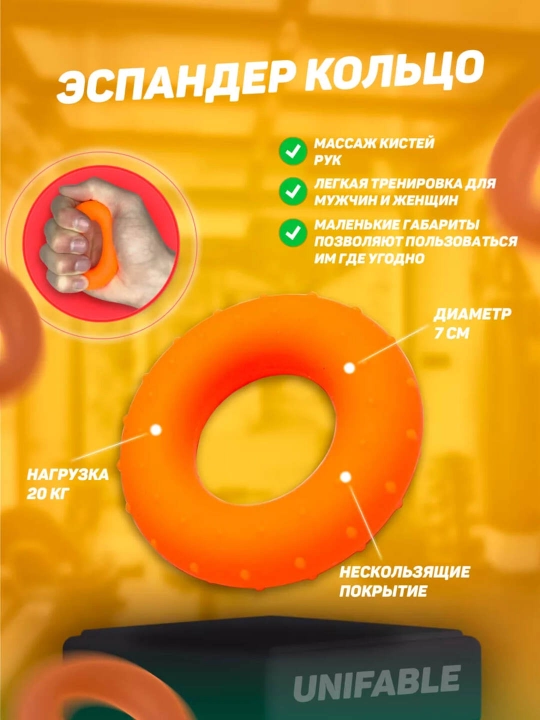 Qo'l va barmoqlar uchun R espander, sanaydigan hisoblagichli, 10-60 kg