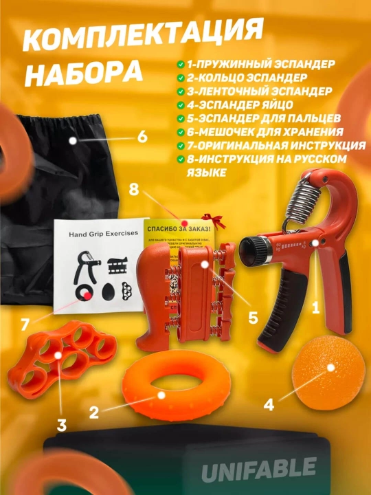 Qo'l va barmoqlar uchun R espander, sanaydigan hisoblagichli, 10-60 kg