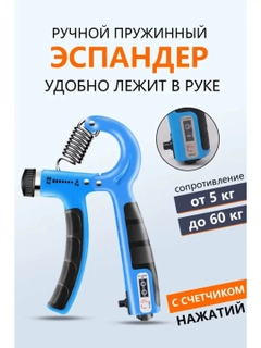 Голубой