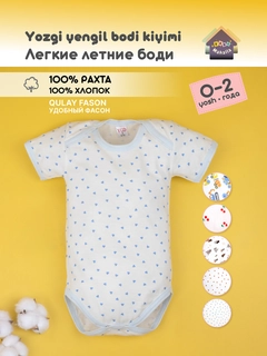 Ледяной