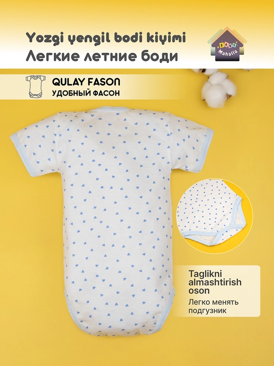 Детское боди с коротким рукавом для мальчика и девочки, тонкий трикотаж супрем 100% хлопок