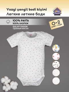 Белый