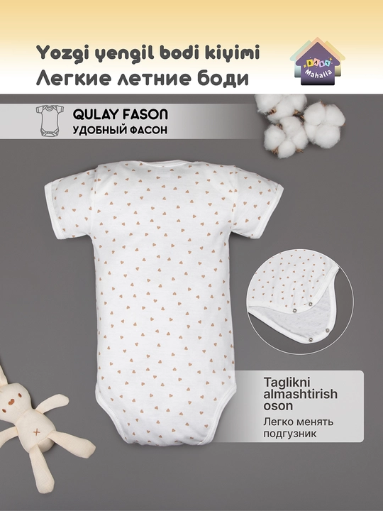 Детское боди с коротким рукавом для мальчика и девочки, тонкий трикотаж супрем 100% хлопок