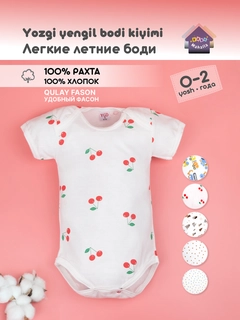 Красный