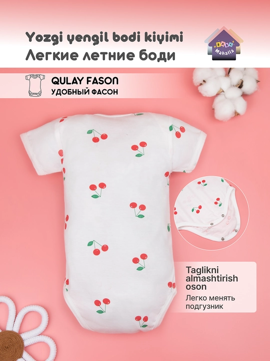 Детское боди с коротким рукавом для мальчика и девочки, тонкий трикотаж супрем 100% хлопок