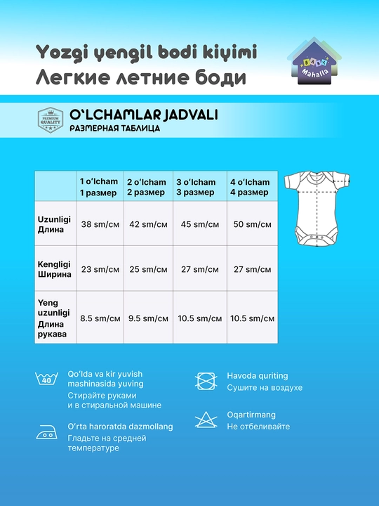 Детское боди с коротким рукавом для мальчика и девочки, тонкий трикотаж супрем 100% хлопок
