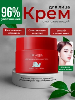Красный