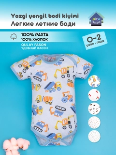 Голубой