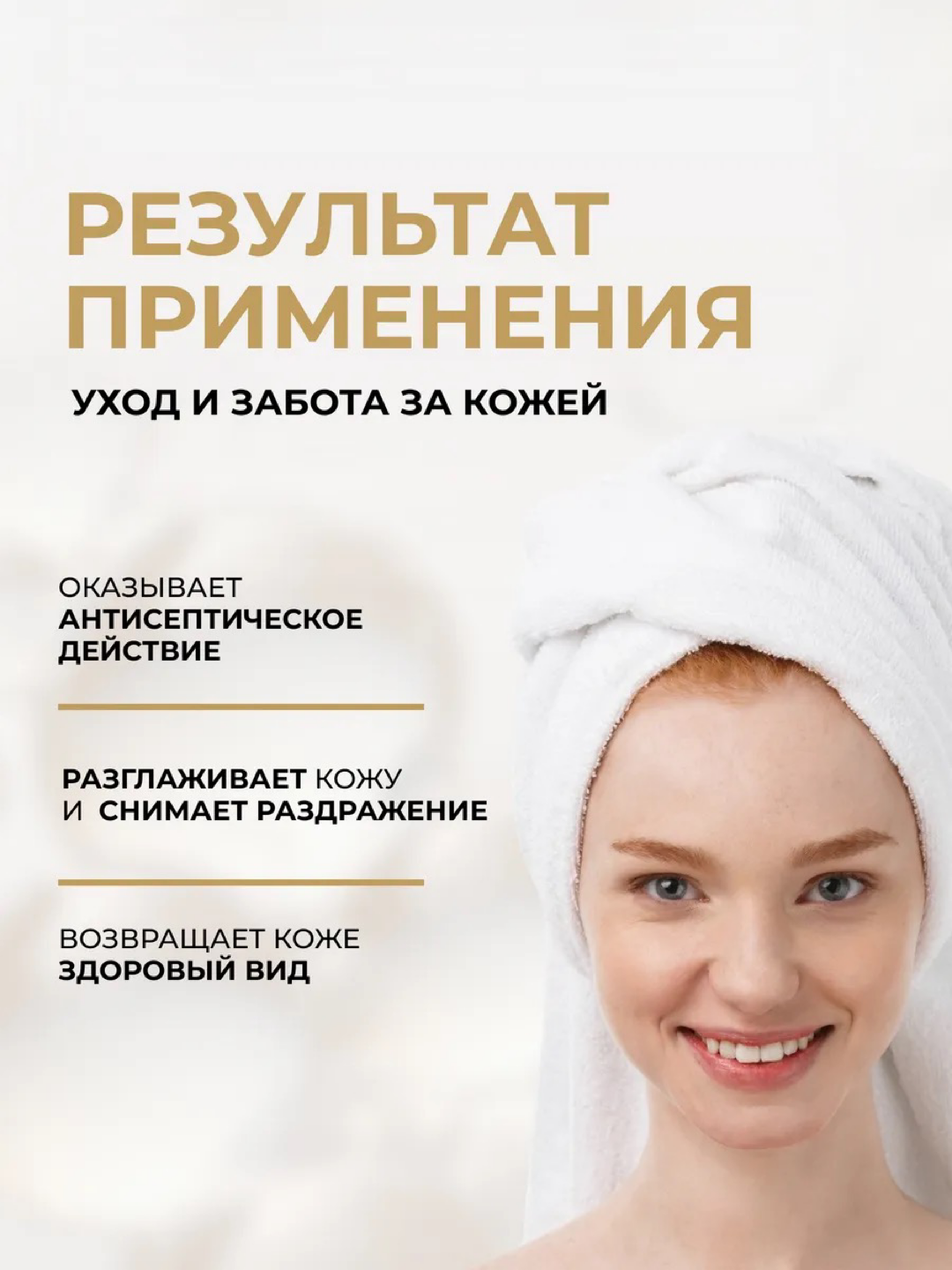 Крем для депиляции Eveline BIO DEPIL 9 в 1, ультранежный, 125 мл