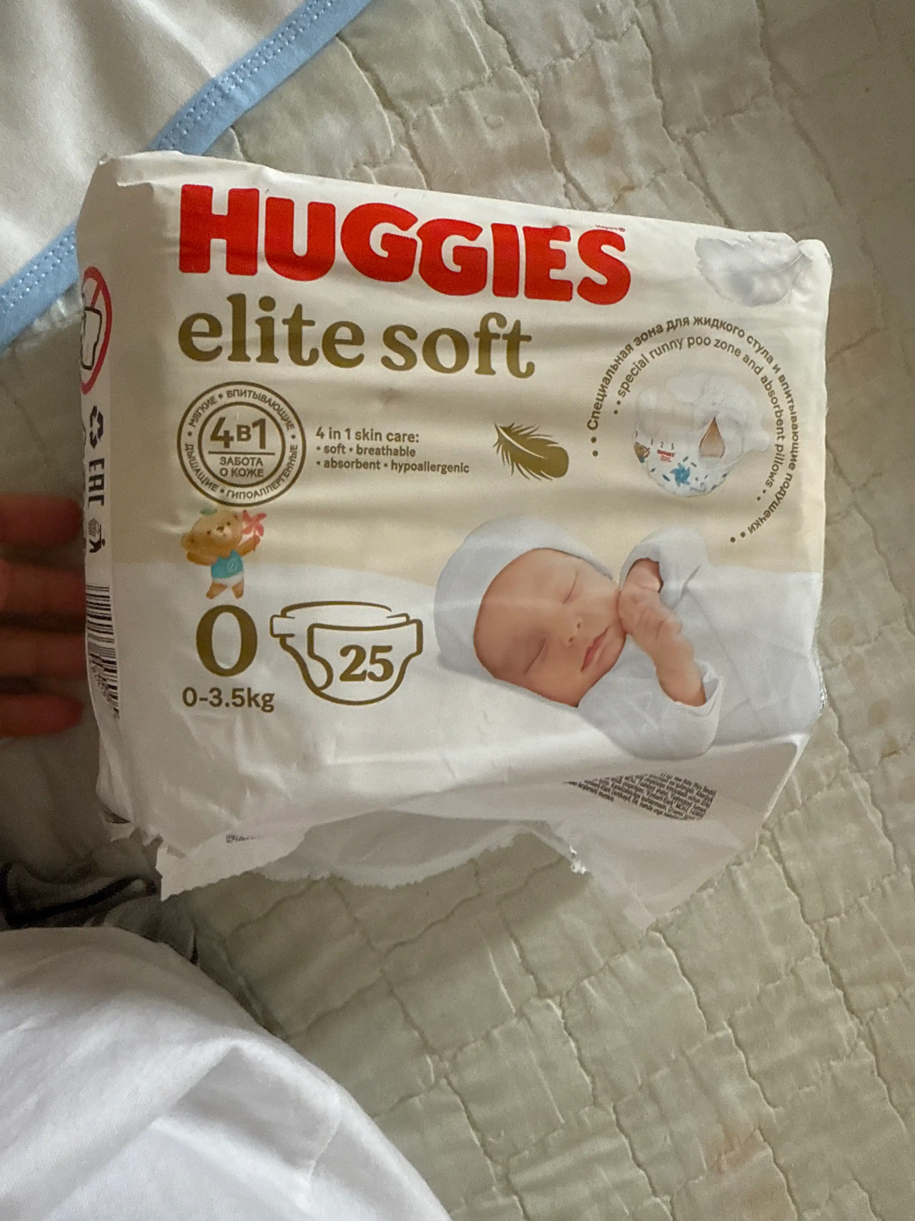 Tagliklar, Huggies Elite Soft,yangi tug‘ilgan chaqaloqlar uchun 3,5 kg,0+ o‘lcham, 25 dona