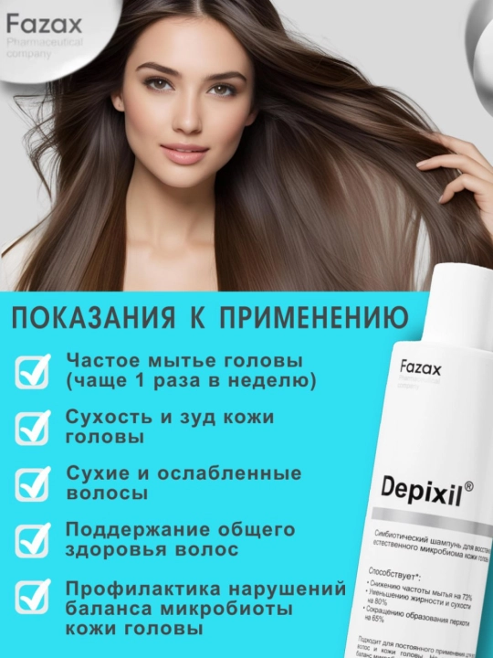 Bosh terisi mikrobiomasini tiklovchi simbiotik Depixil Fazax shampuni, 200 ml