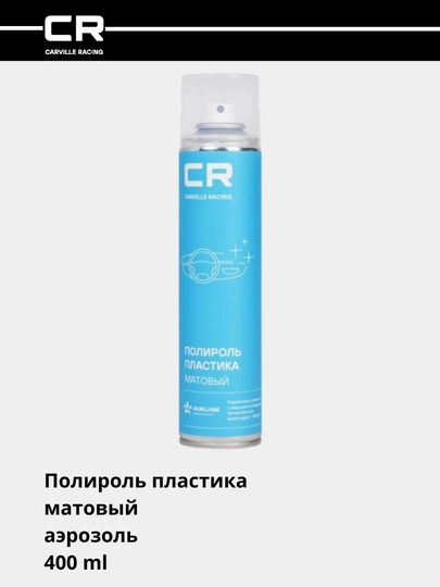 Plastik poliroli mat aerozol 400 ml S6301817 - 