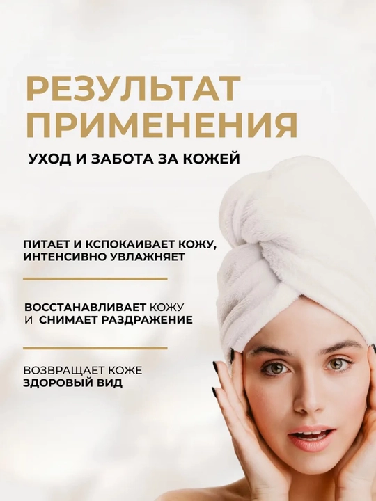 Крем для депиляции Eveline BIO DEPIL 3 мин экспресс-эффект, 125 мл
