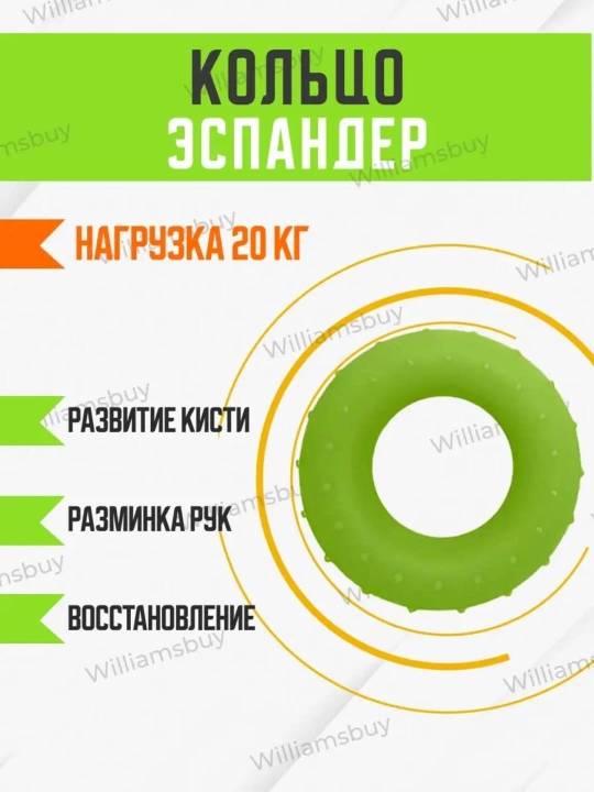 Эспандер R для рук и пальцев, с счётчиком, 10-60 кг