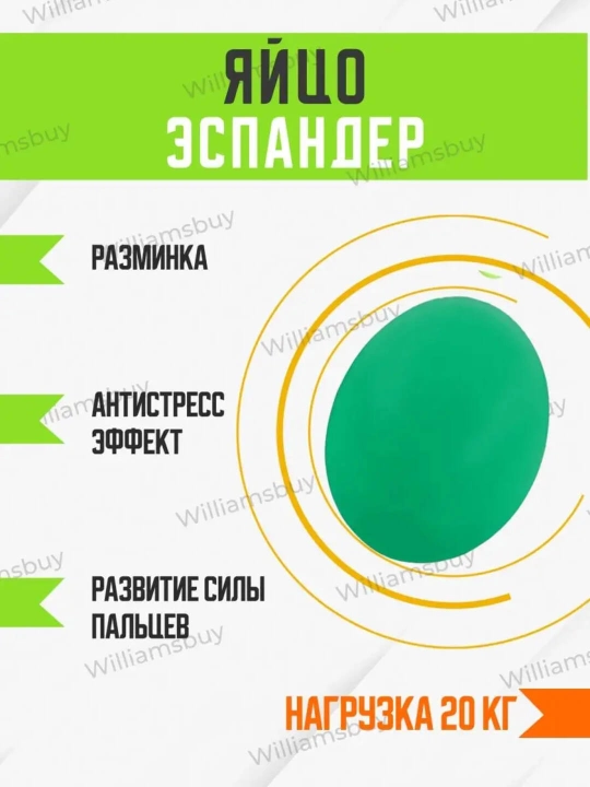 Эспандер R для рук и пальцев, с счётчиком, 10-60 кг