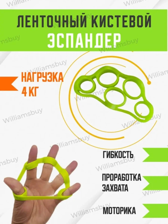 Эспандер R для рук и пальцев, с счётчиком, 10-60 кг