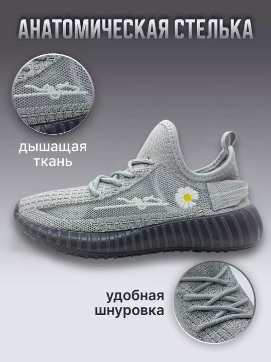 Кроссовки Yeezy для девочек и мальчиков, 27-37