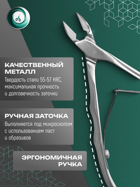 STALEKS EXPERT 11 11 mm professional teri uchun qisqichlari