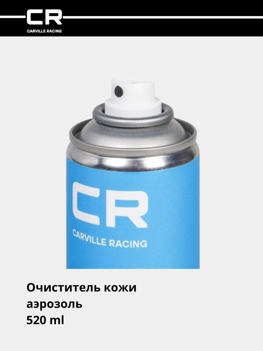 Charm tozalovchi aerozol, 520 ml, S6301866