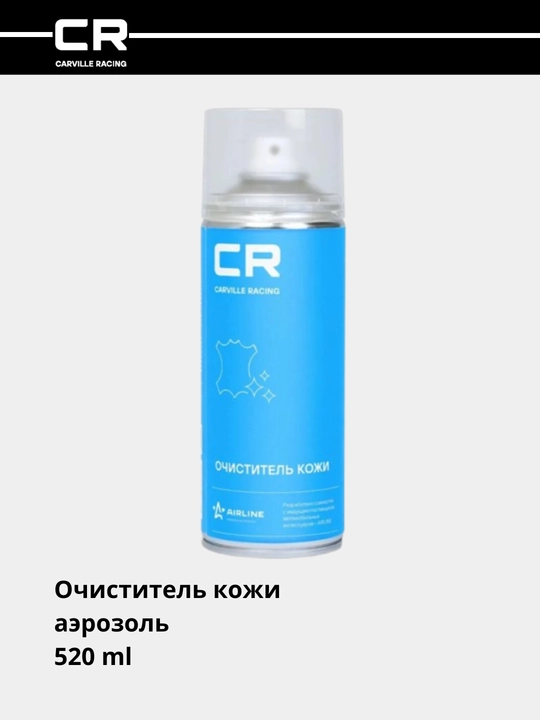 Charm tozalovchi aerozol, 520 ml, S6301866 - 