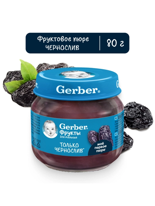 Gerber® "olxo'ri" pyuresi 4 oydan boshlab, 80 g