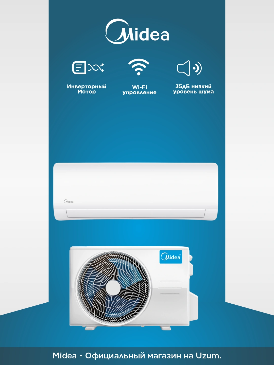 Кондиционер Midea ALBA, инверторный, R32, охлаждение и обогрев, до –15 °C на обогрев за 4999000 сум со скидкой 62%. Uzum Market