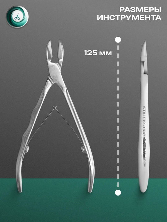 STALEKS Manikyur va pedikyur uchun professional tirnoq nippers, EXPERT 60 12 mm