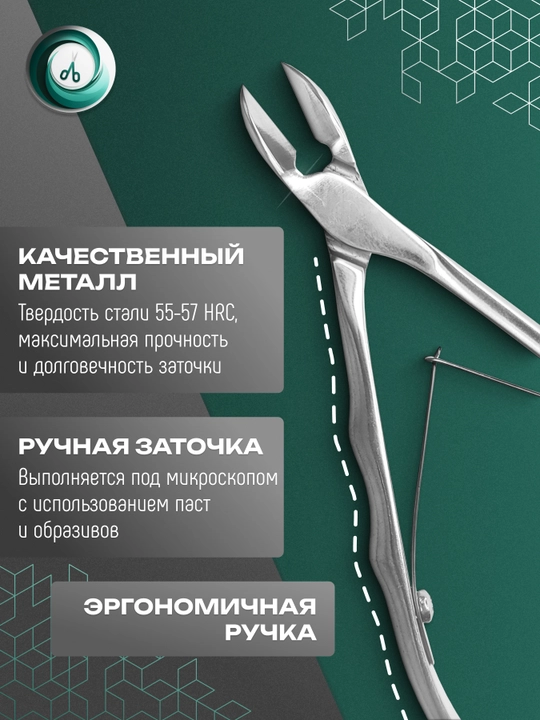 STALEKS Manikyur va pedikyur uchun professional tirnoq nippers, EXPERT 60 12 mm