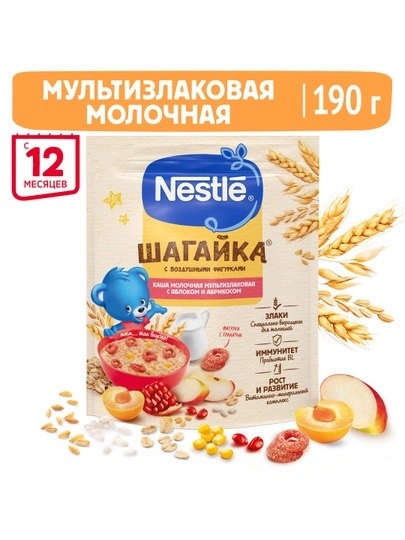 Каша NESTLÉ® ШАГАЙКА® "с яблоком и кусочками абрикоса" с 12 месяцев, 190 г — GROCERY-P004851