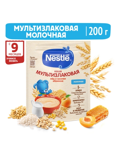 Каша NESTLE Молочная мультизлаковая с мёдом и кусочками абрикоса пакет 200 г — GROCERY-NES03T