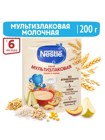 Каша NESTLE® "молочная мультизлаковая с грушей и персиком" с 6 месяцев, 200 г — GROCERY-NES06T