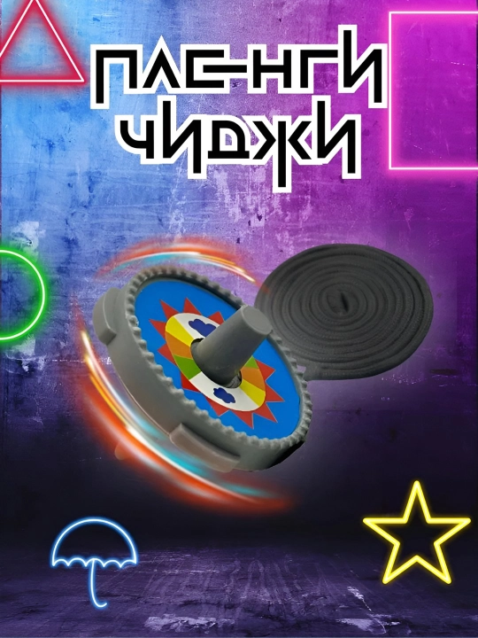 Игра в кальмара, набор игрушек Squid Game