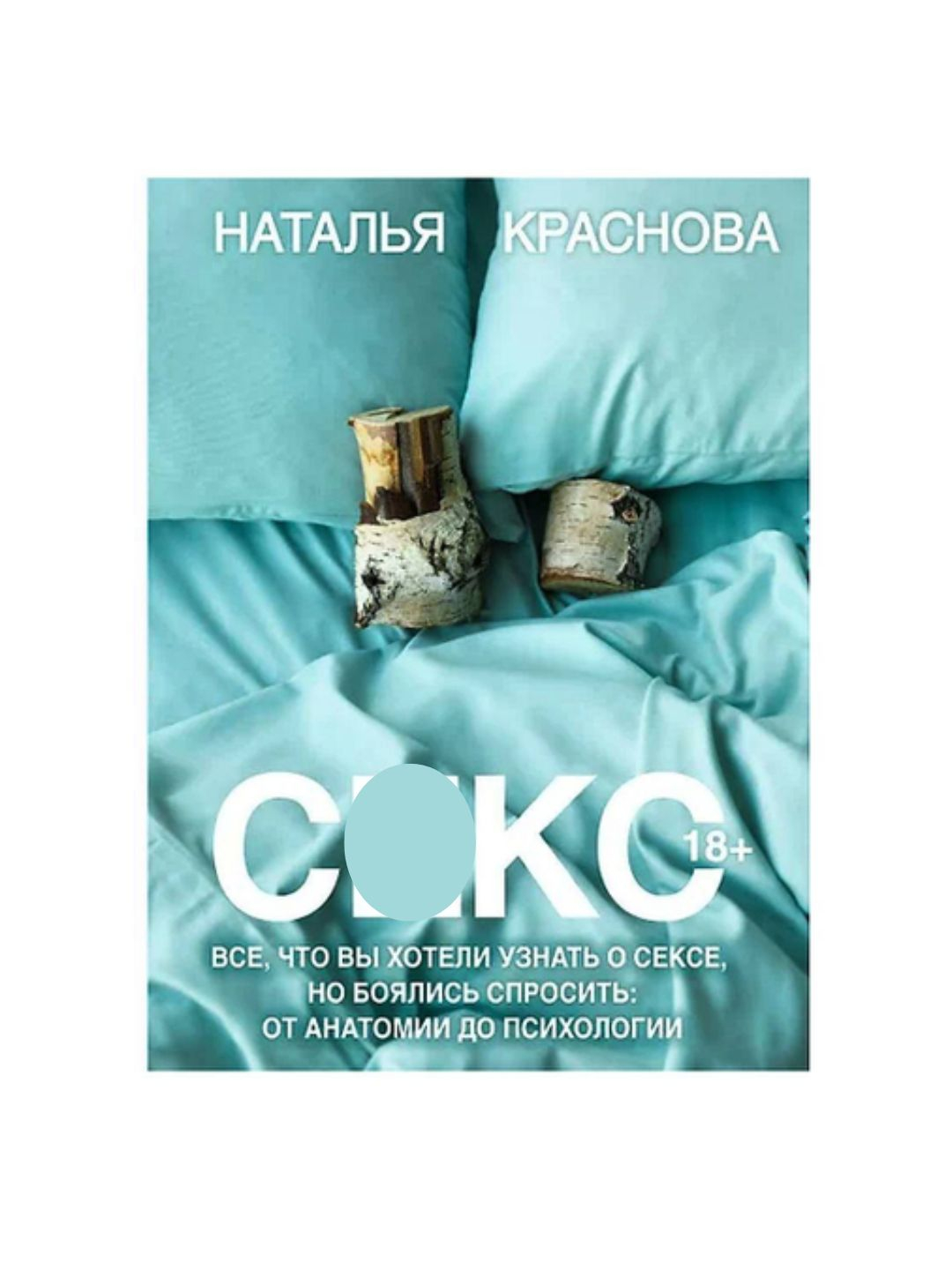 Porno ayollar dunyosi