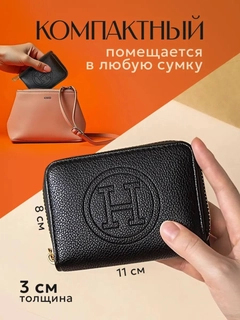 Черный